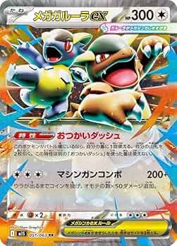 ポケモン - りょう リョウ(トレーナー) (りょう)とは【ピクシブ百科事典】